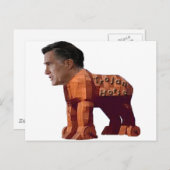 トロイの木馬 ポストカード (正面/裏面)