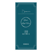 トロゴブティックの価格表を持つガソリンブルー ラックカード (正面)