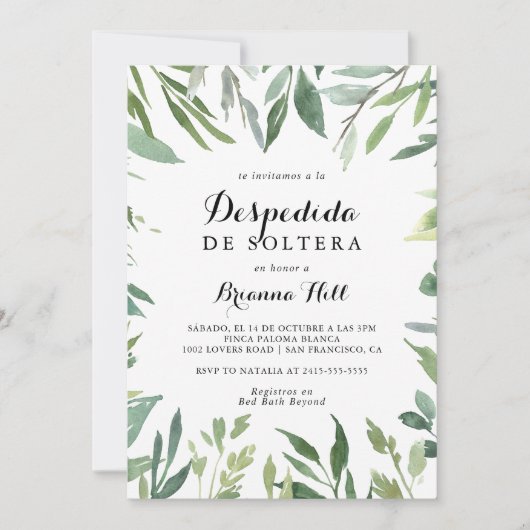 トロピエレガントカルグリーンスペインのブライダルシャワー 招待状 (正面)