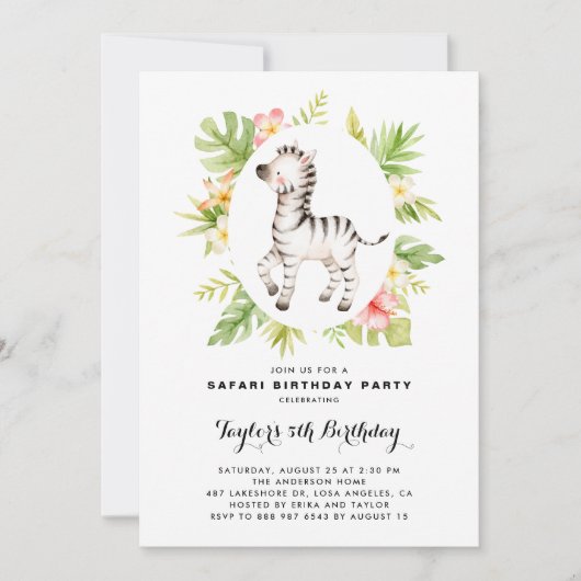 トロピカルウォーターカラーゼブラサファリ子供の誕生日 招待状 (正面)