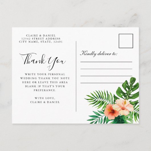 トロピカルウォーター色ありがとうポストカード 案内ポストカード (裏面)