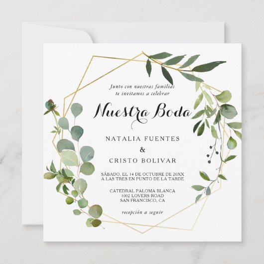 トロピカルグ葉ロンスペインのグ結婚 招待状 (正面)