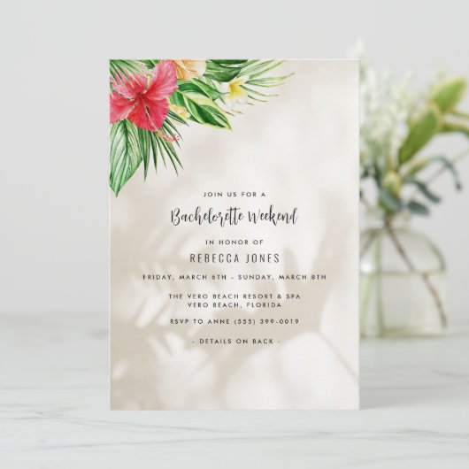 トロピカルビーチバチェロレッテウィークエンドゲートウェイ 招待状 (スタンド正面)