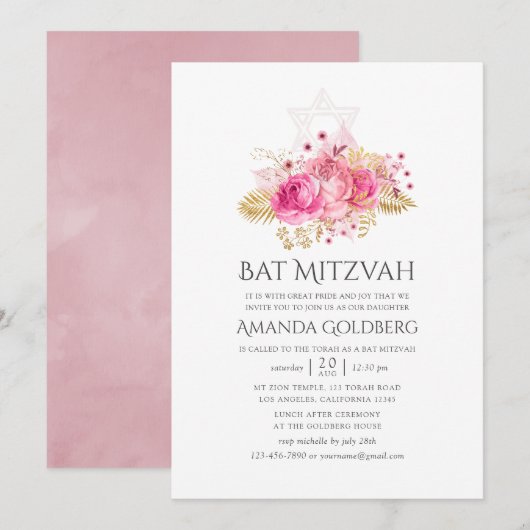 トロピカルピンクとゴールドのローズ ウォーターカラー バット ミッツヴァー 招待状 (正面/裏面)