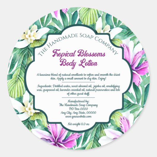 トロピカルフラワー化粧品・皮膚製品 ラウンドシール (正面)