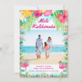 トロピカルメレカリキマカクリスマスフォト シーズンカード (正面)