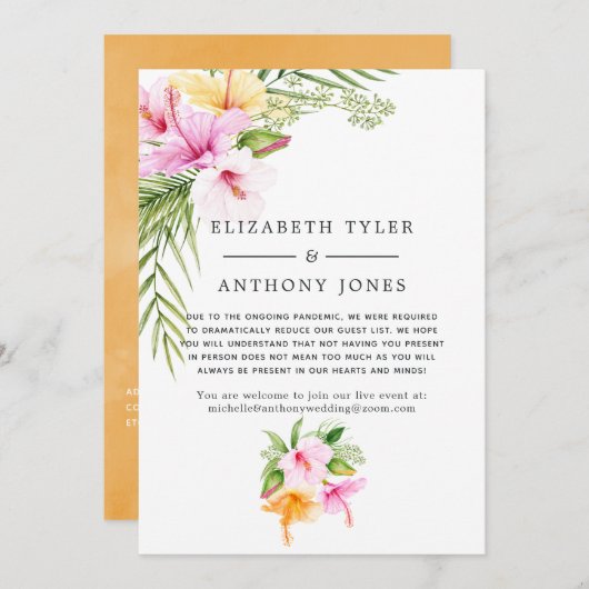 トロピカル フローラル ビーチ ウェディング 減少したゲストリスト 案内状 (正面/裏面)