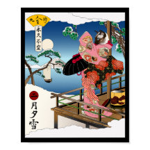 トワイライトスノー