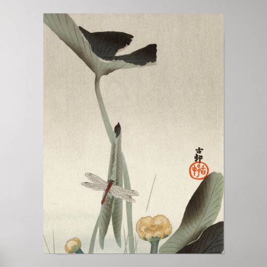 トンボとハス、1920年、大原小村 ポスター (正面)
