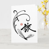 トンボの旅行 カード (黄色い花)