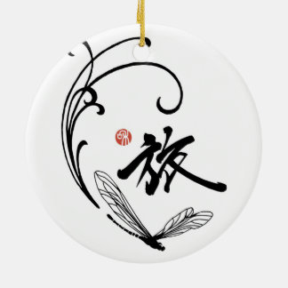 トンボの旅行 セラミックオーナメント