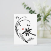 トンボの旅 ポストカード (スタンド正面)