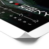 トーキョグールVol.16カバー ポスター (角)