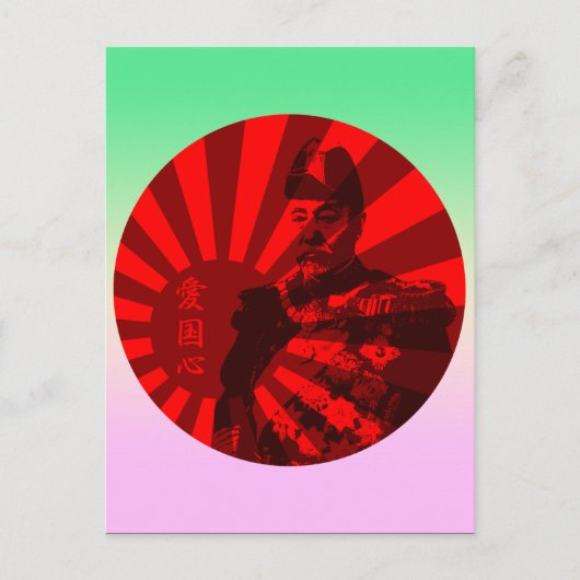 トーゴ提督 ポストカード (正面)