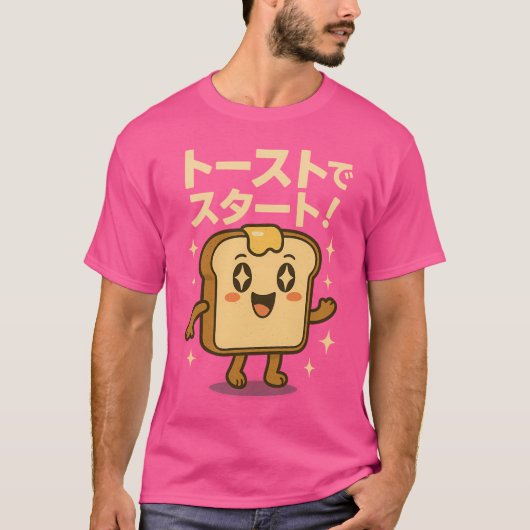 トースト – 日本のヴィンテージ Tシャツ (正面)