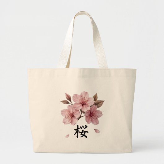 トートバッグ (正面)