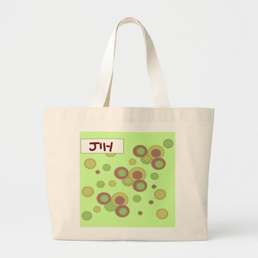 トートバッグ (正面)