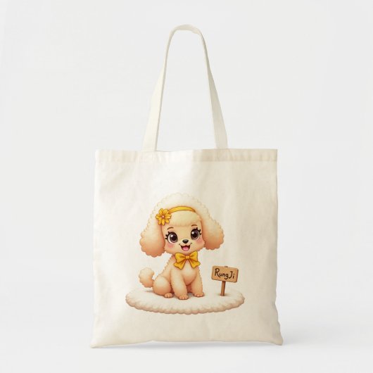 トートバッグ(可愛いRungji Poodle) トートバッグ (正面)