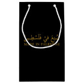 トート スモールペーパーバッグ (裏面)