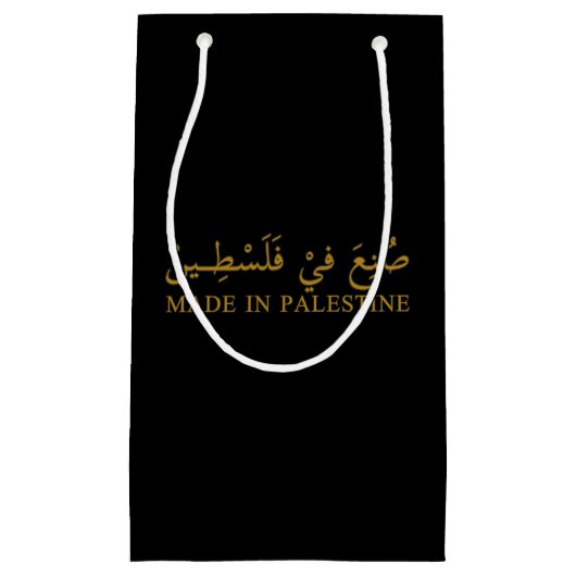 トート スモールペーパーバッグ (正面)