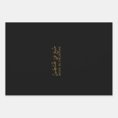 トート ラッピングペーパーシート (正面2)