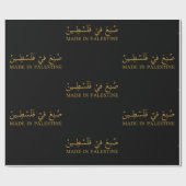 トート ラッピングペーパー (フラット)