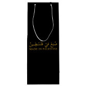 トート ワインギフトバッグ (裏面)