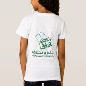 トート Tシャツ (裏面)