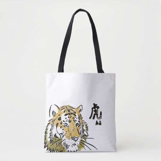 トート | Tiger 虎 (正面)