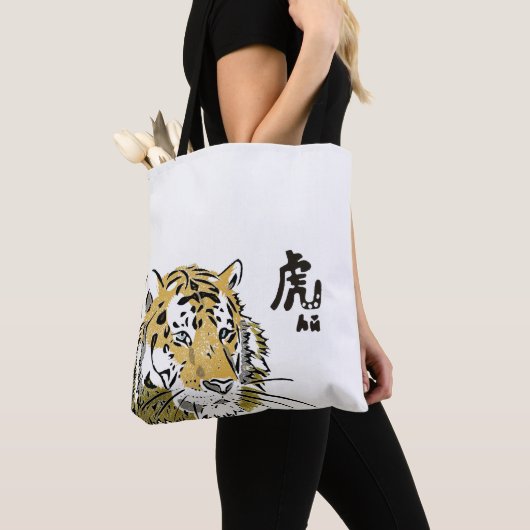 トート | Tiger 虎 (クローズアップ)
