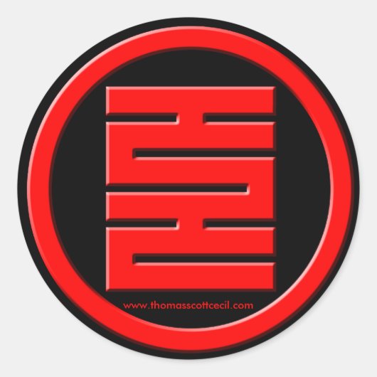 トーマス・スコット・セシル ラウンドシール (正面)