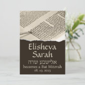 トーラスクロールヘブライ語バルミツワー招待状 招待状 (スタンド正面)