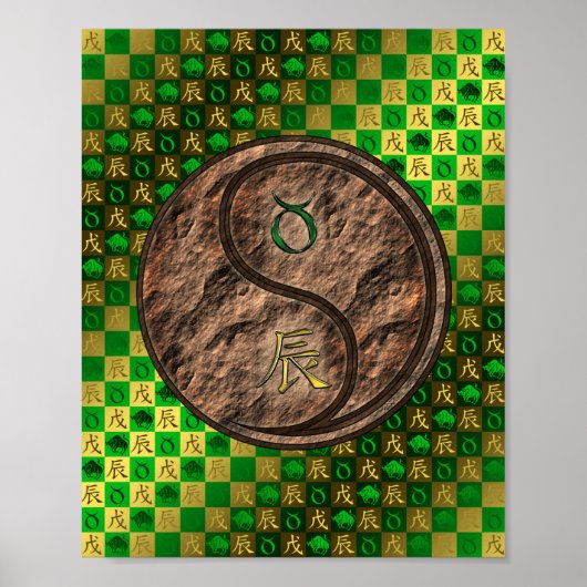 トーラス&アースドラゴン ポスター (正面)