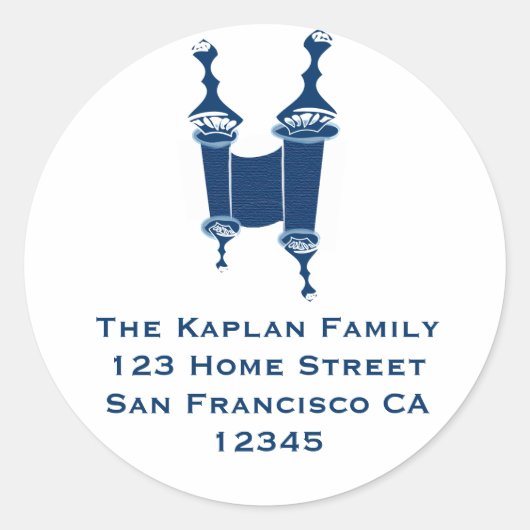 トーラバー（ユダヤ教の）バル・ミツバー封筒用シール差出人住所 ラウンドシール (正面)