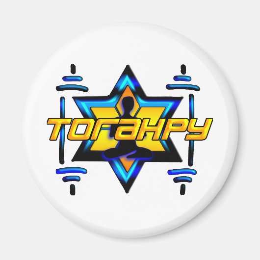 トーラフィー マグネット (正面)
