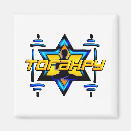 トーラフィー マグネット (正面)