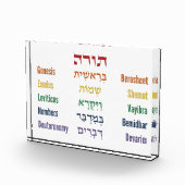 トーラヘブライ語の五冊の虹の中の本 フォトブロック (右)