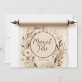 トーラーの巻物 ベージュのMazel Tovお祝いカード 招待状 (正面)