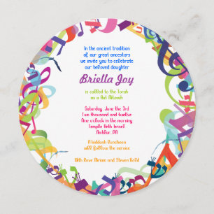 トーラーの音こうもりバー（ユダヤ教の）バル・ミツバー招待状 招待状