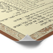 トーラーヘブライ語とイギリス語の恵み ポスター (角)