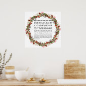 トーラ引用文のためのユダヤの休日のスクコット ポスター (キッチン)