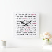 トーラ・パルシオ・パルシャス週刊ヘブライ語朗読会 スクエア壁時計 (ホーム)