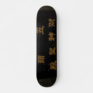 ドア中国のスケートボード スケートボード