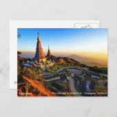 ドイインタノンV1 ポストカード (正面/裏面)