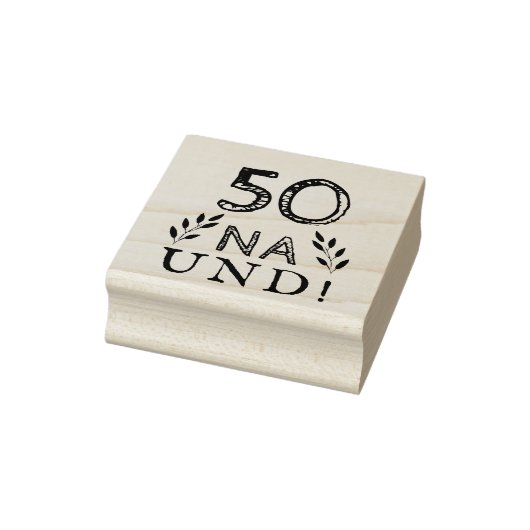 ドイッおもしろいトドイツ50 Naおよび50誕生日 ラバースタンプ (スタンプ)