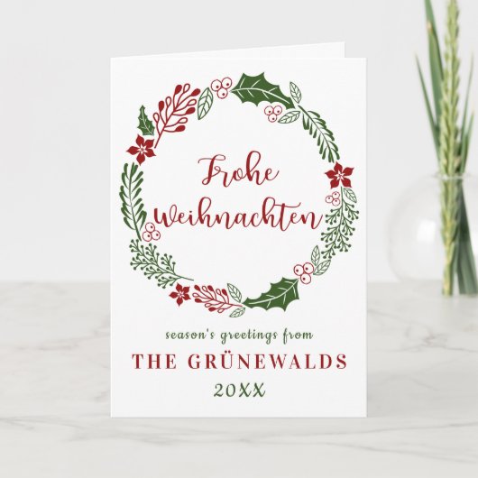 ドイツのメリークリスマスカスタム、ドイツ シーズンカード (正面)