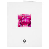 ドイツの短いメリークリスマスの新しい住所 (裏面)