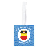 ドイツエンジェルハヌカーパーソナライズされた国旗 キューブオーナメント (正面)