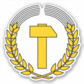 ドイツ民主共和国 シール (正面)