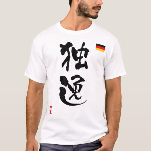 ドイツ漢字国旗 Tシャツ